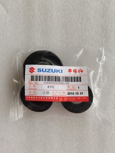 大修曲轴油封 发动机 适用于济南轻骑 K90雄风K100二冲程全车油封