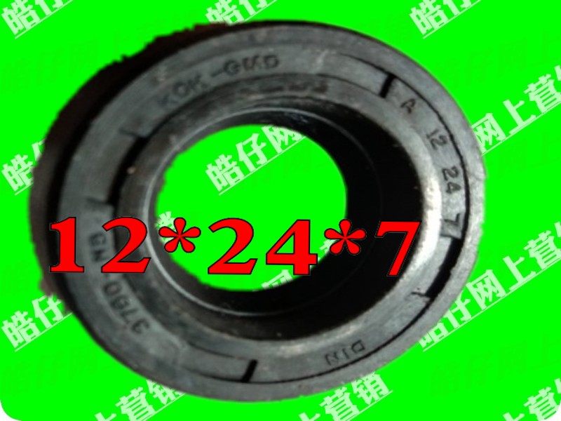 适用华盛泰山2-4冲3.6-3.8匹马力船外机 KOK 传动轴油封