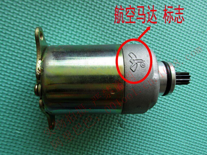适用珠峰光阳125GY6-125起动机踏板摩托车马达大绵羊猎鹰启动马达