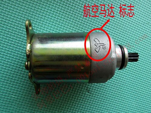 适用珠峰光阳125GY6-125起动机踏板摩托车马达大绵羊猎鹰启动马达