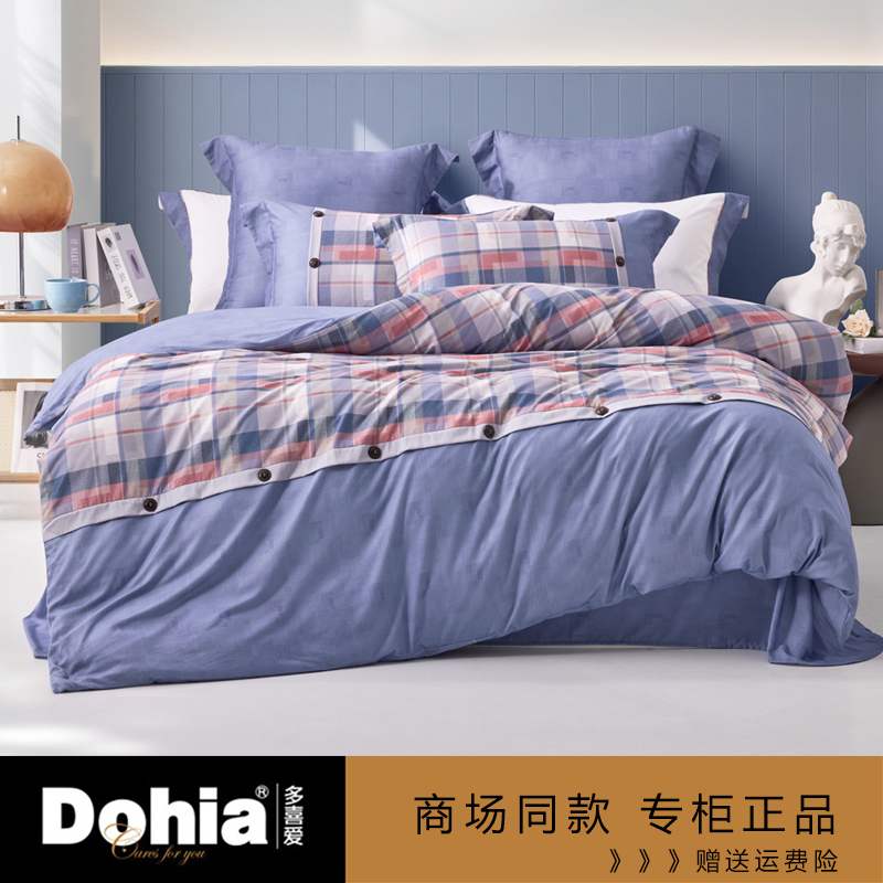 多喜爱四件套专柜正品生态磨毛法拉绒1.8m床全棉保暖加厚床单被套