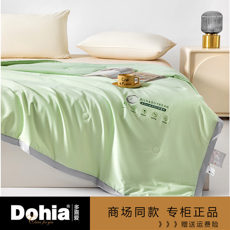 多喜爱桑蚕丝夏凉被美眠康正品蚕丝空调被夏季薄款可水洗凉感被子