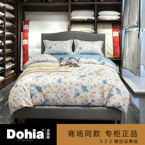 多款可选多喜爱全棉四件套100%纯棉美眠康ins风1.8米1.5m床品 - 封面