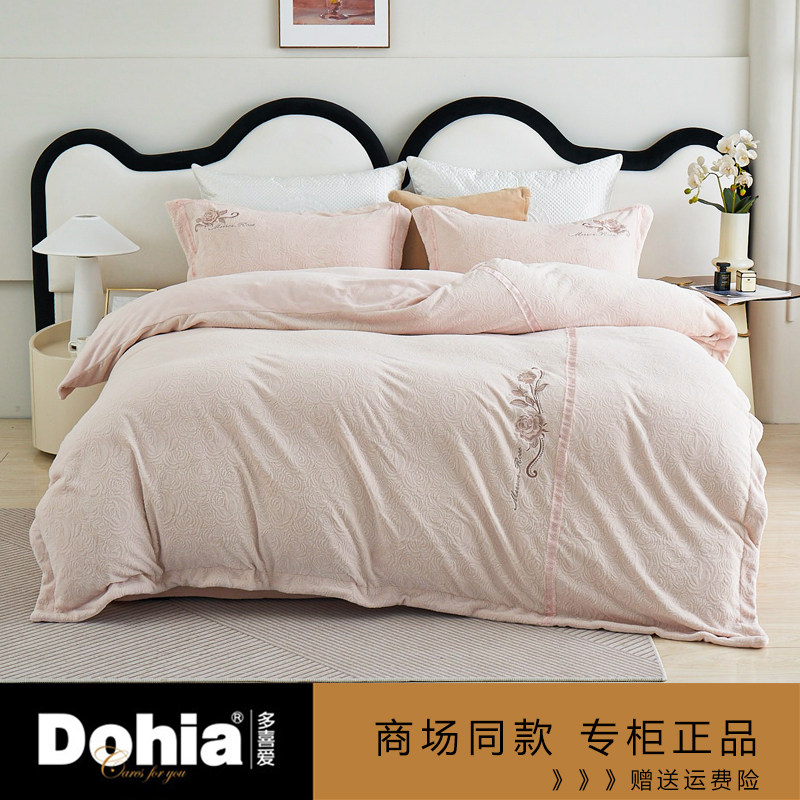 多喜爱牛奶绒花朵保暖四件套