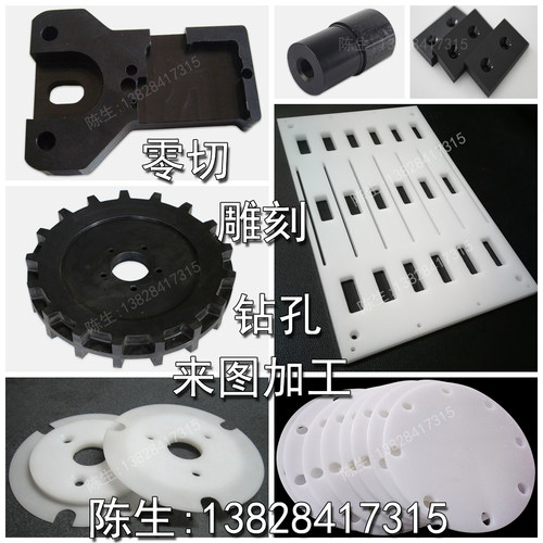 pom板pvc薄片pp棒abs板peek垫片pe赛钢尼龙pa66电木板CNC加工定制
