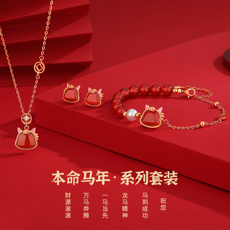 蒂奇原创设计S925纯银小萌马项链女复古红玛瑙耳钉生肖马本命年手