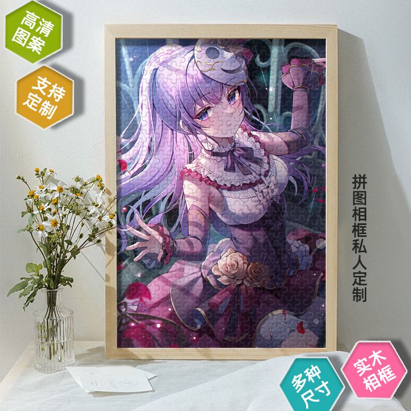 热卖世界计划朝比奈真冬