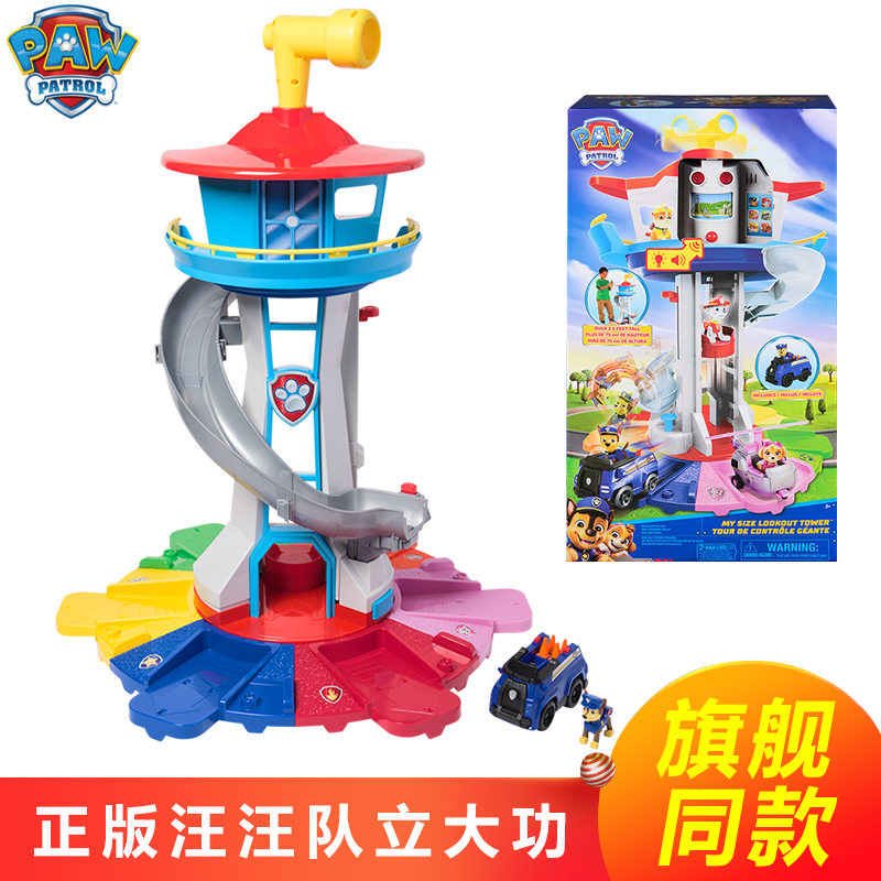 汪汪队恐龙电动巡逻车顺丰包邮