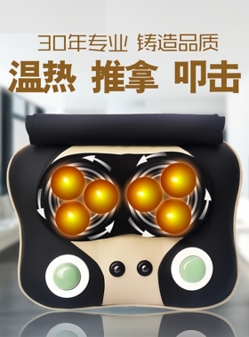 腰部按摩器颈椎按摩器颈部电动枕头靠垫多功能腰椎背部家用仪535N