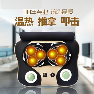 腰部按摩器颈椎按摩器颈部电动枕头靠垫多功能腰椎背部家用仪535N