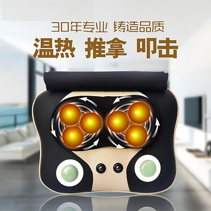 腰部按摩器颈椎按摩器颈部电动枕头靠垫多功能腰椎背部家用仪535N