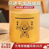 新款 升级金色存钱罐招财创意储蓄钱罐大容量摆件男女孩家用