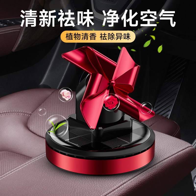 新款汽车香水太阳能车载摆件自动旋转风车高档香薰持久香中控车内