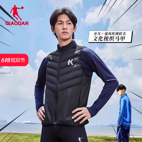 乔丹加绒防水马甲男款