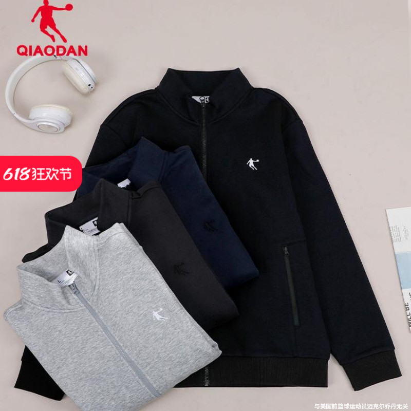 乔丹加绒立领开衫拉链卫衣外套