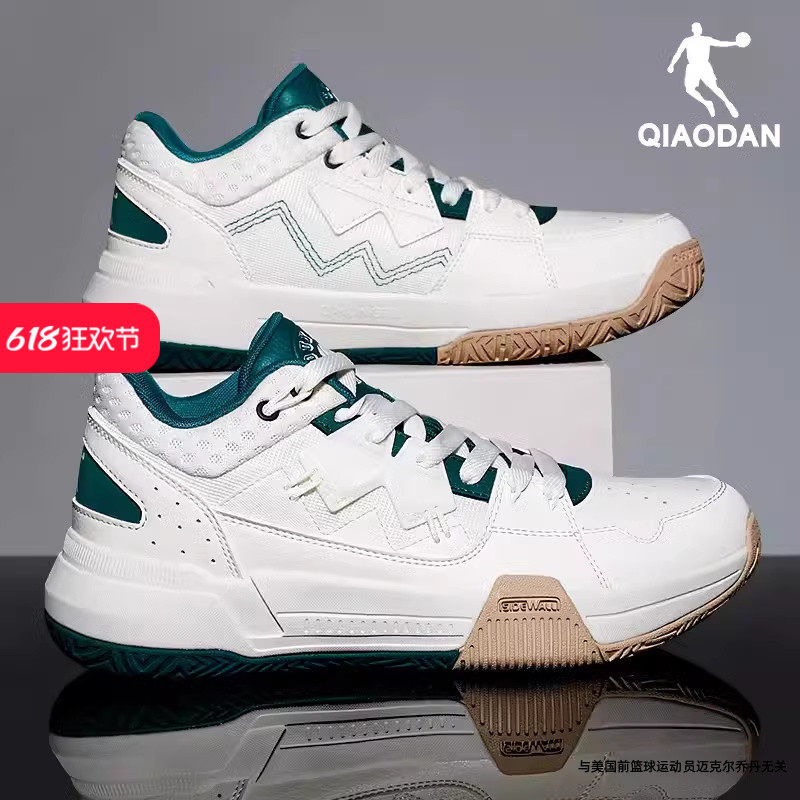 乔丹篮球鞋男鞋2024春季男士运动鞋子官方旗舰店正品学生防滑球鞋