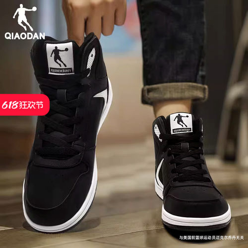 乔丹2025秋冬季高帮板鞋男鞋