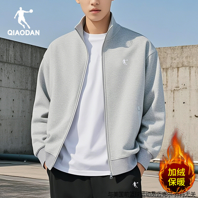乔丹加绒立领卫衣外套男