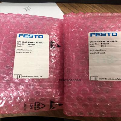 全新原装费斯托FESTO模块CPX-M-AB-4-M12X2-5POL 正品现货549367