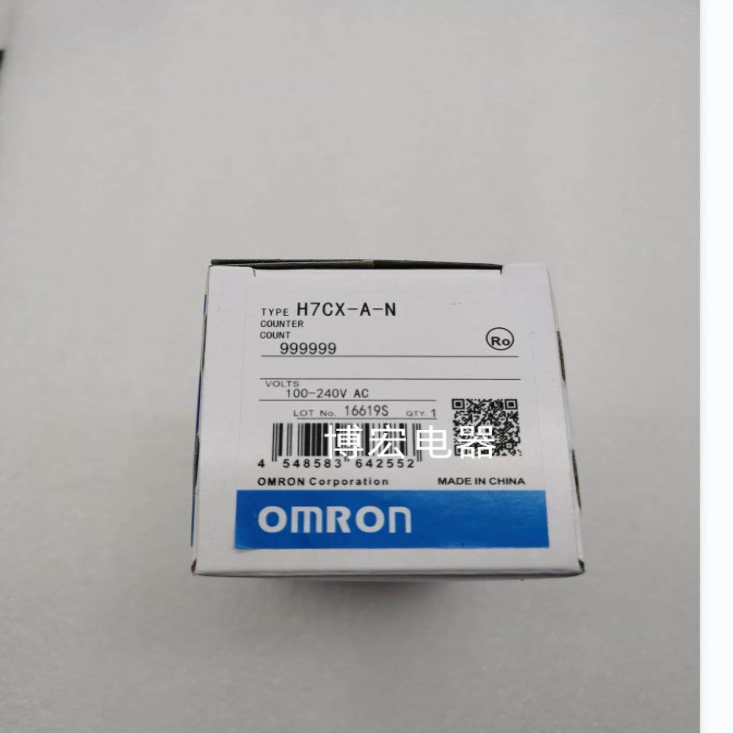 计数器H7CX-A-NAD-NASD-NA4D-NA4SD-NAW-N A11-N R11-N