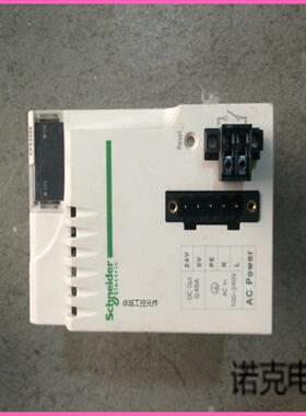 电源模块M340 PLC BMXCPS2000