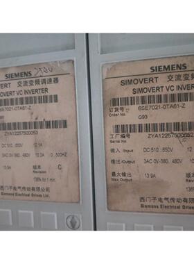 实拍全新无包装流量计937-1333/C264 937-1333/C354 微小