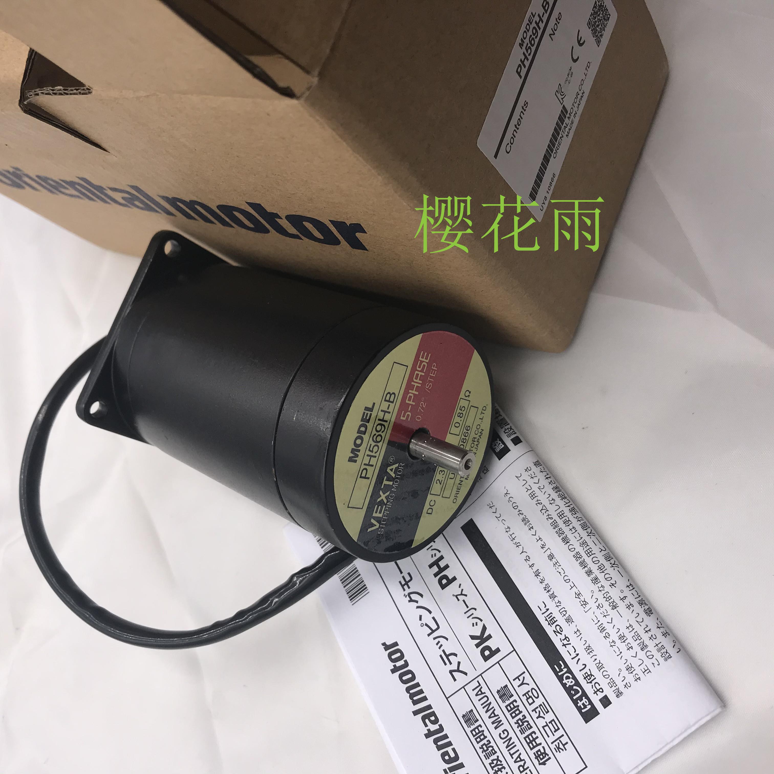 东方马达减速机PH569H-B PK545-NB PK564-NBC PH569-AM