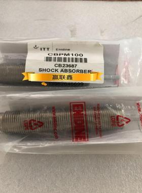 全新原装ENIDINE安力定ITT缓冲器CBPM100正品现货 CB23687