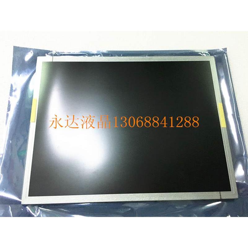 15寸中华CLAA150XP01/CLAA150XP01Q/XP03 CLAA150XP07