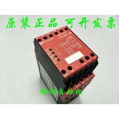 安全继电器 XPS-ASF5142 XPSASF5142