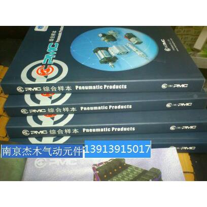 供应韩国PMC精品快速排气阀PQE2000-02议价