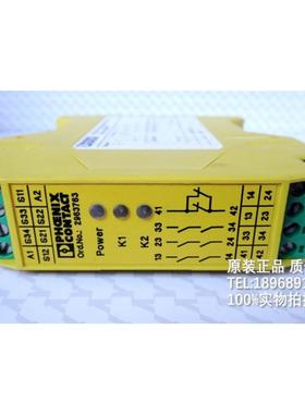 货号2963763 安全继电器PSR-SCP-24UCESA43X11X2B