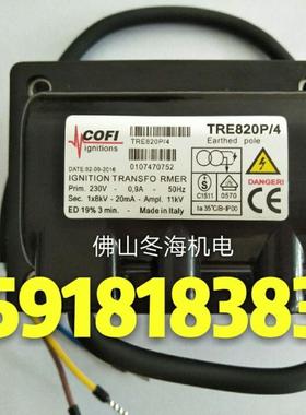 高压线包TRS818PC