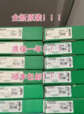 SCHNEIDER 140CRA93101 LMS RIO 站适配器, S908 RIO, 单电缆