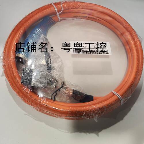 BECKHOFF倍福ZK4500-8003-0030电源线