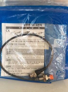 【汇盈传感器】奥托尼克斯接近开关PRDWT18-7DO PRDL12-4DO PRDCM
