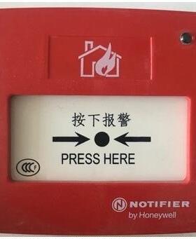 NOTIFIER诺帝菲尔J-SAP-M-M900KG手动火灾报警按钮手报