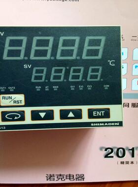 岛电SRS13-8PN-90-N100050