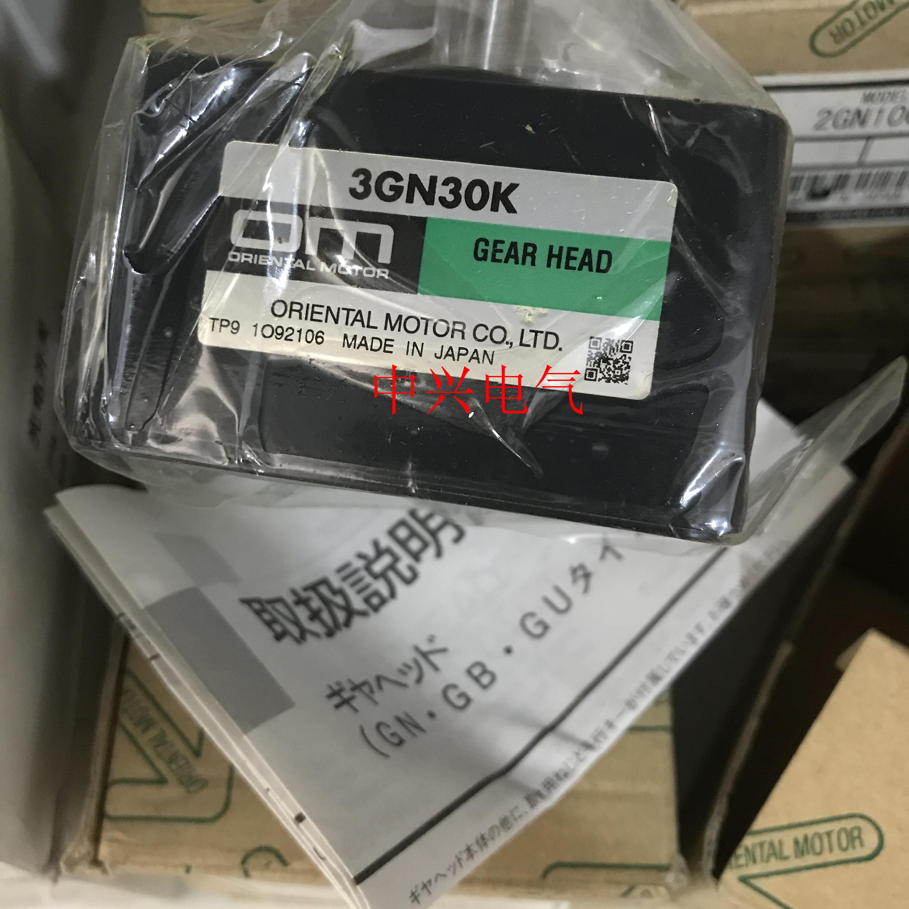 东方电机3GN30K  3GN180K