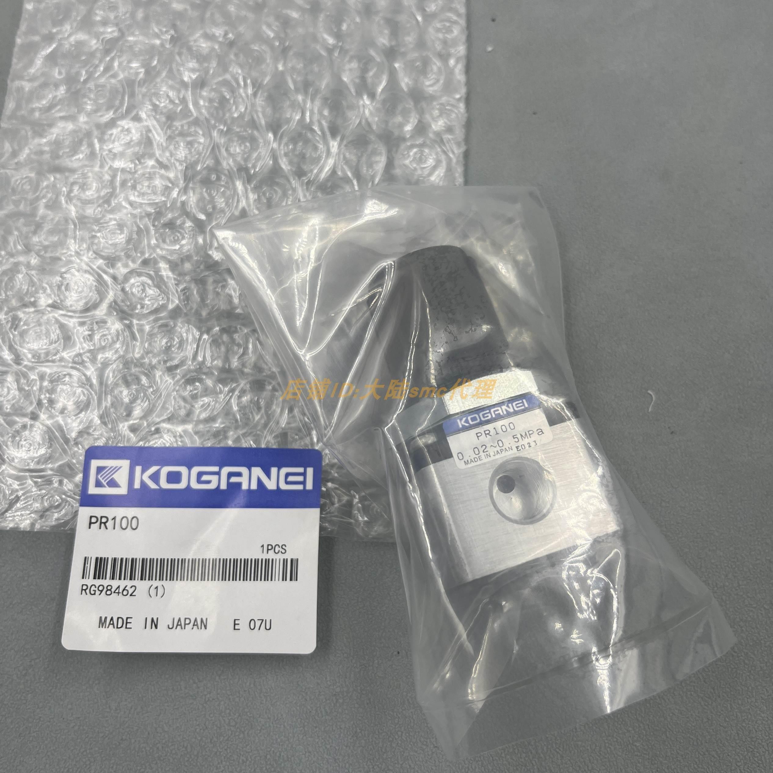 日本小金井KOGANEI正品调压阀PR100/PR100-GA20-GD20-B正品现货议