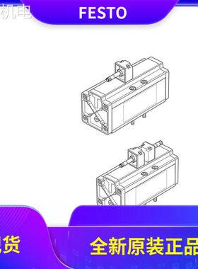 非实 FESTO电磁阀JMDH/MDH-5/2-3/4-5/3G/3E/3B-D-1-2-3-4-FR-M1