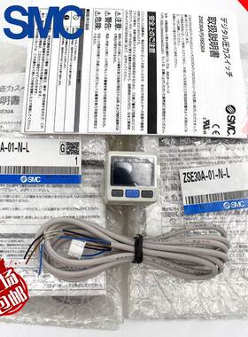 smc数显压力开关ISE30A-01-N-L/ZSE30A-01-N-P/ZSE30AF-01-A/C/ML