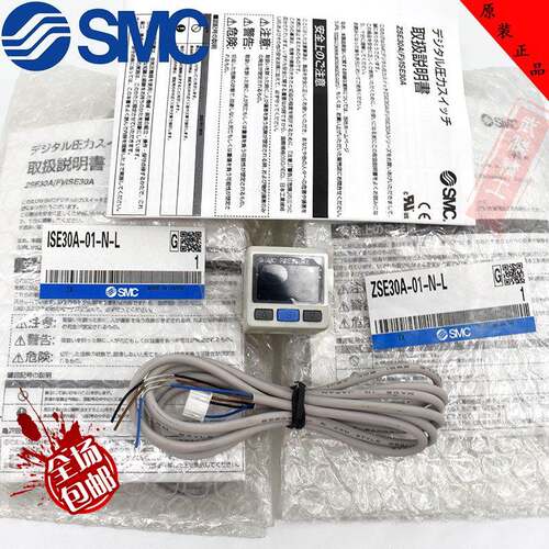 smc数显压力开关ISE30A-01-N-L/ZSE30A-01-N-P/ZSE30AF-01-A/C/ML