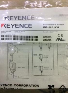 基恩士KEYENCE全新PR-M51CPPR-G42N议价