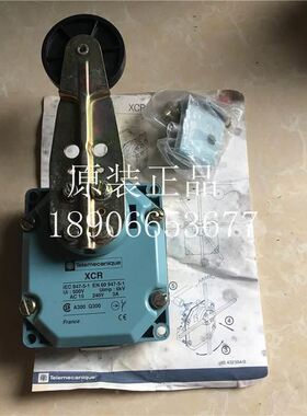 行程开关跑偏开关XCRA15 XCR-A15