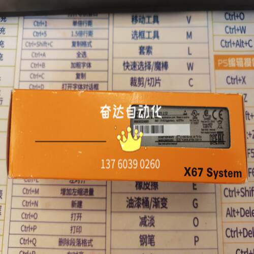 贝加莱 X67DM1321L08 X67DM1321L12 X67IF1121-1 全新原装 询价