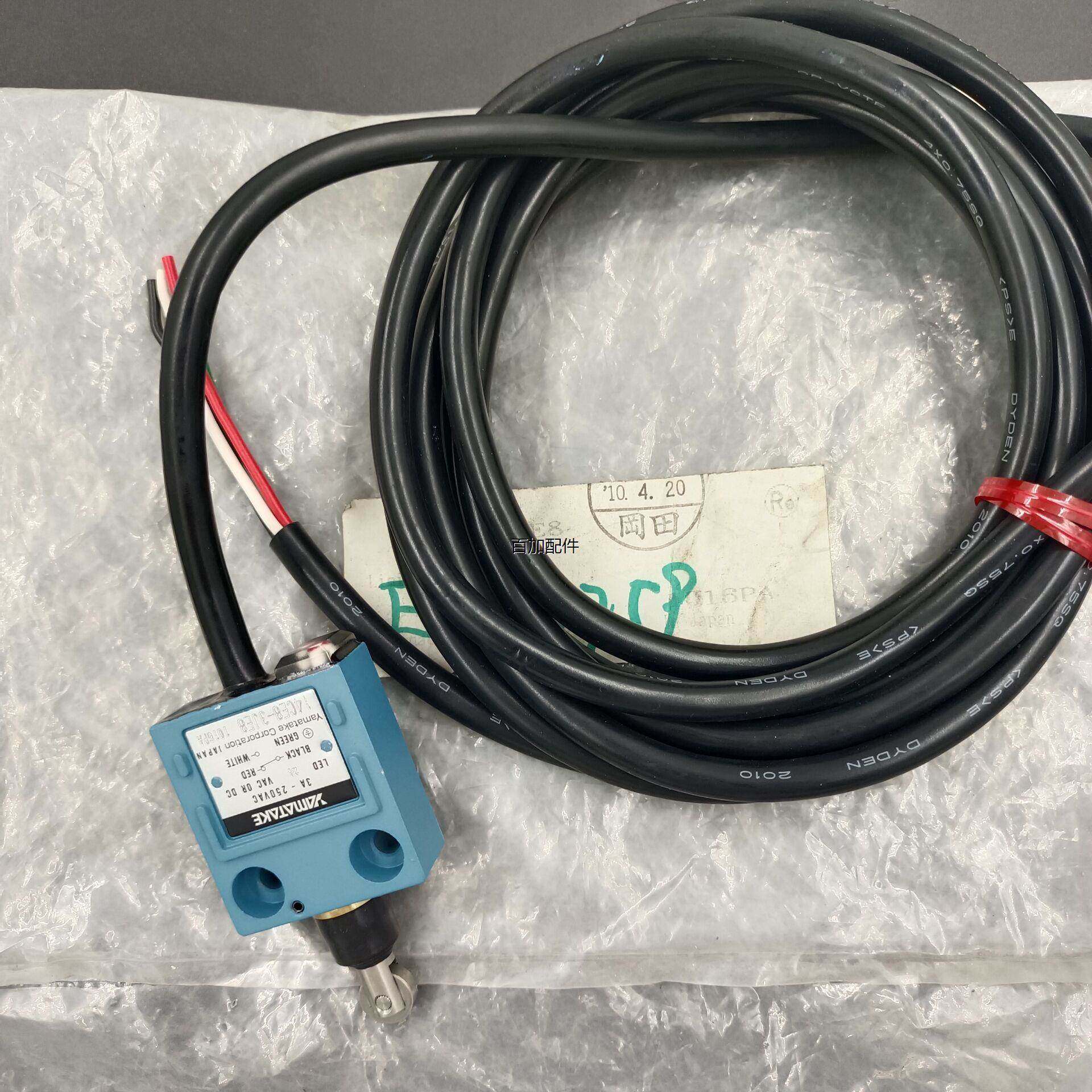 【汇盈传感器】现货销售日本山武YAMATAKE行程限位开关14CE8-3JE8