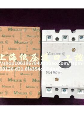 原装金钟默勒 DIL4M115 接触器 DIL4 MC115 220V交流接触
