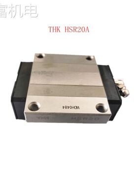 非实 THK滚动导轨滑块 NRS35A NRS45A NRS55A NRS65A NRS25XA NR
