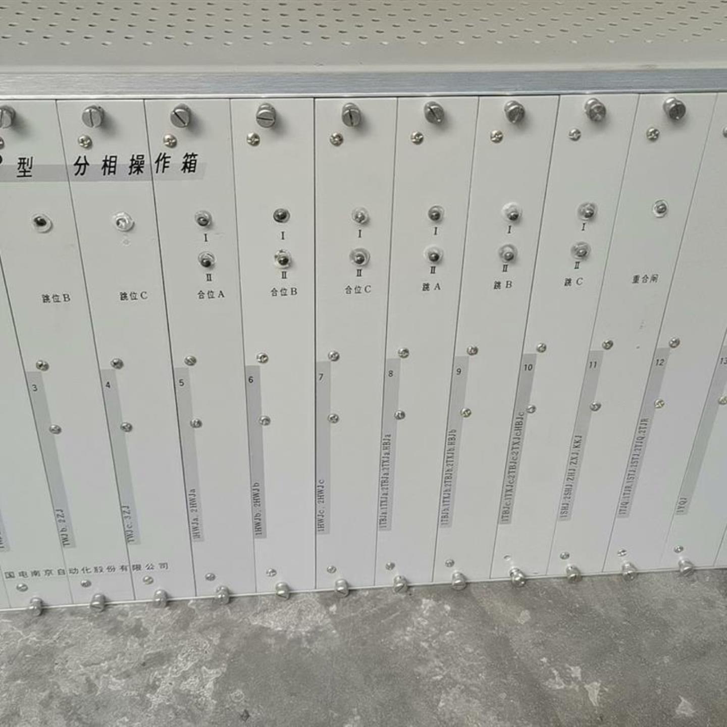 询价国电南自FCX-12HP型分相操作箱图片实拍邮费自理议议价
